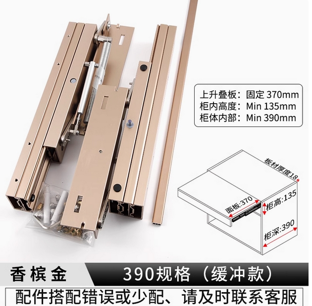延邊桌上升書臺隱形導(dǎo)軌升降伸縮折疊餐桌書桌抽拉式滑軌五金配件